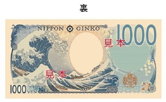 Banconota da 1000 yen Banconota da 1000 yen